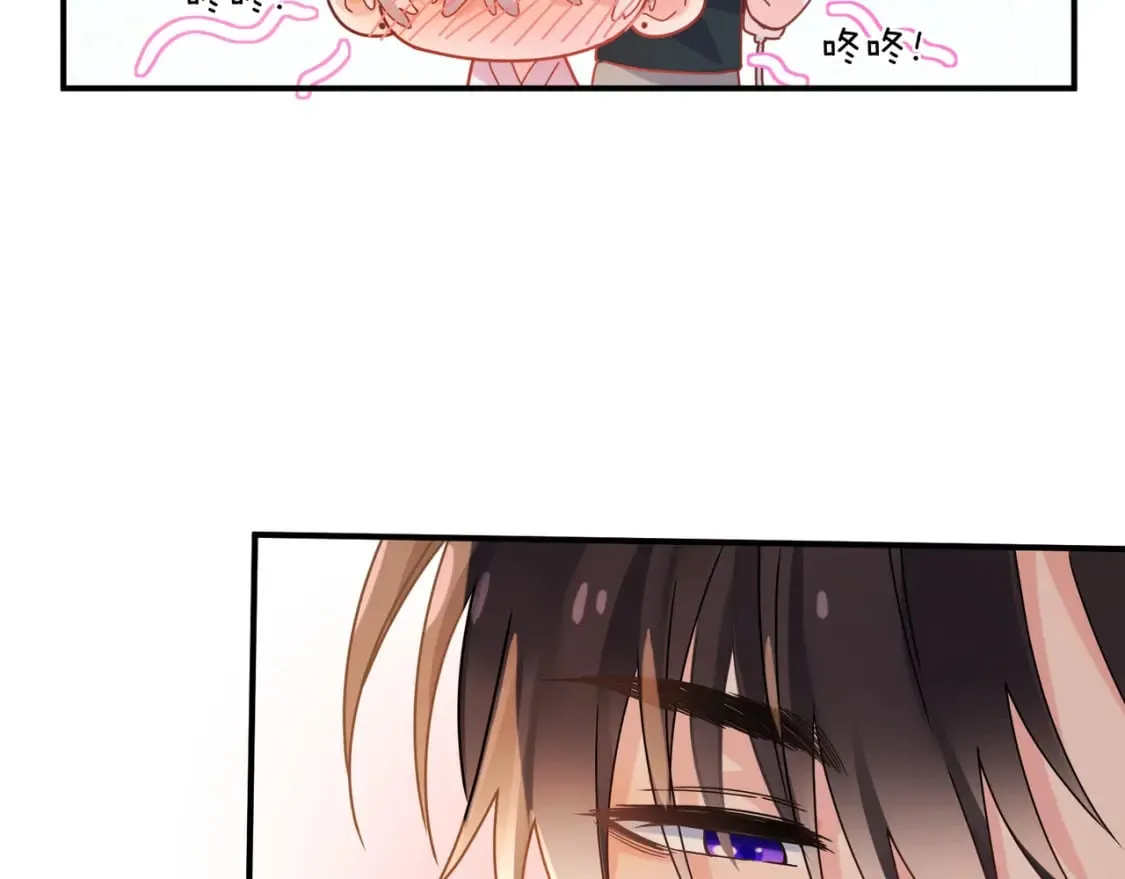 第8话 吹头发 第61页