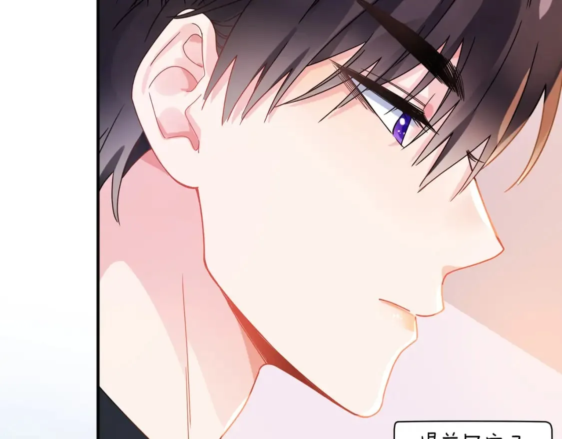 第11话 对你没想法 第39页