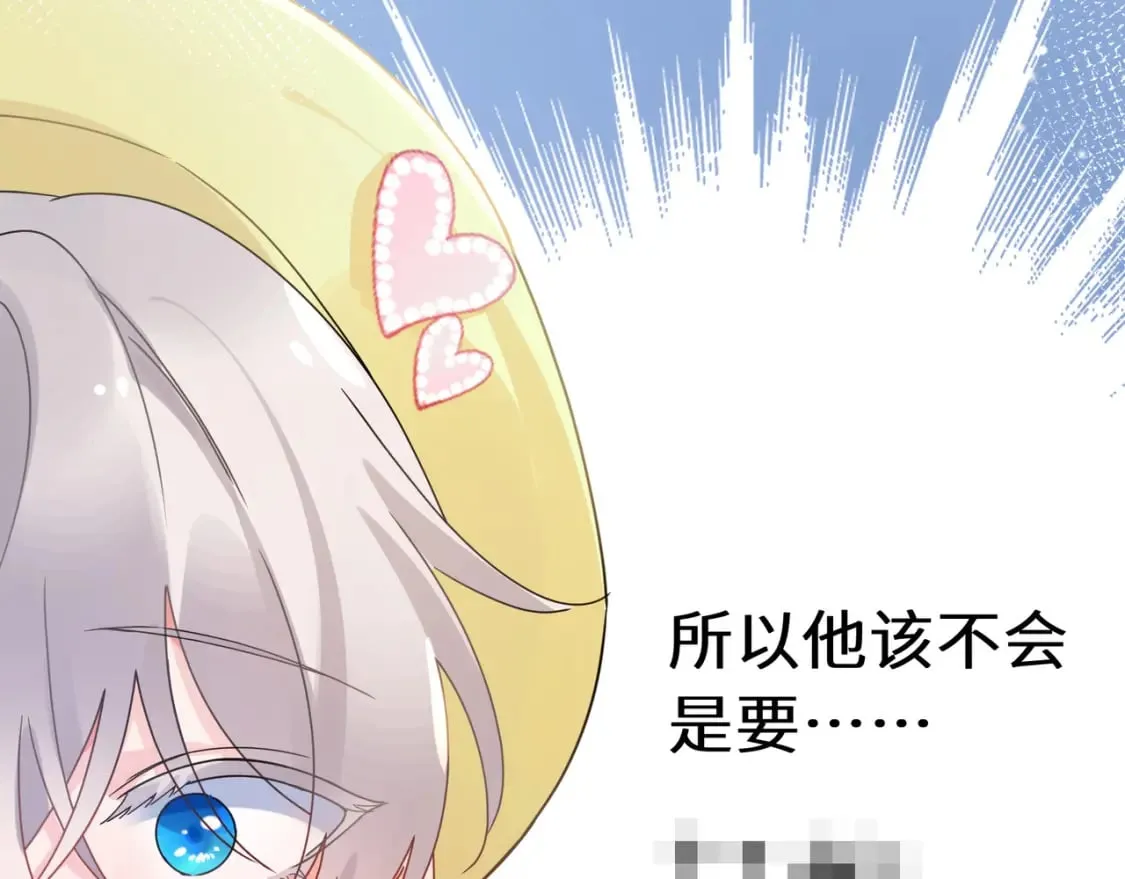第11话 对你没想法 第41页