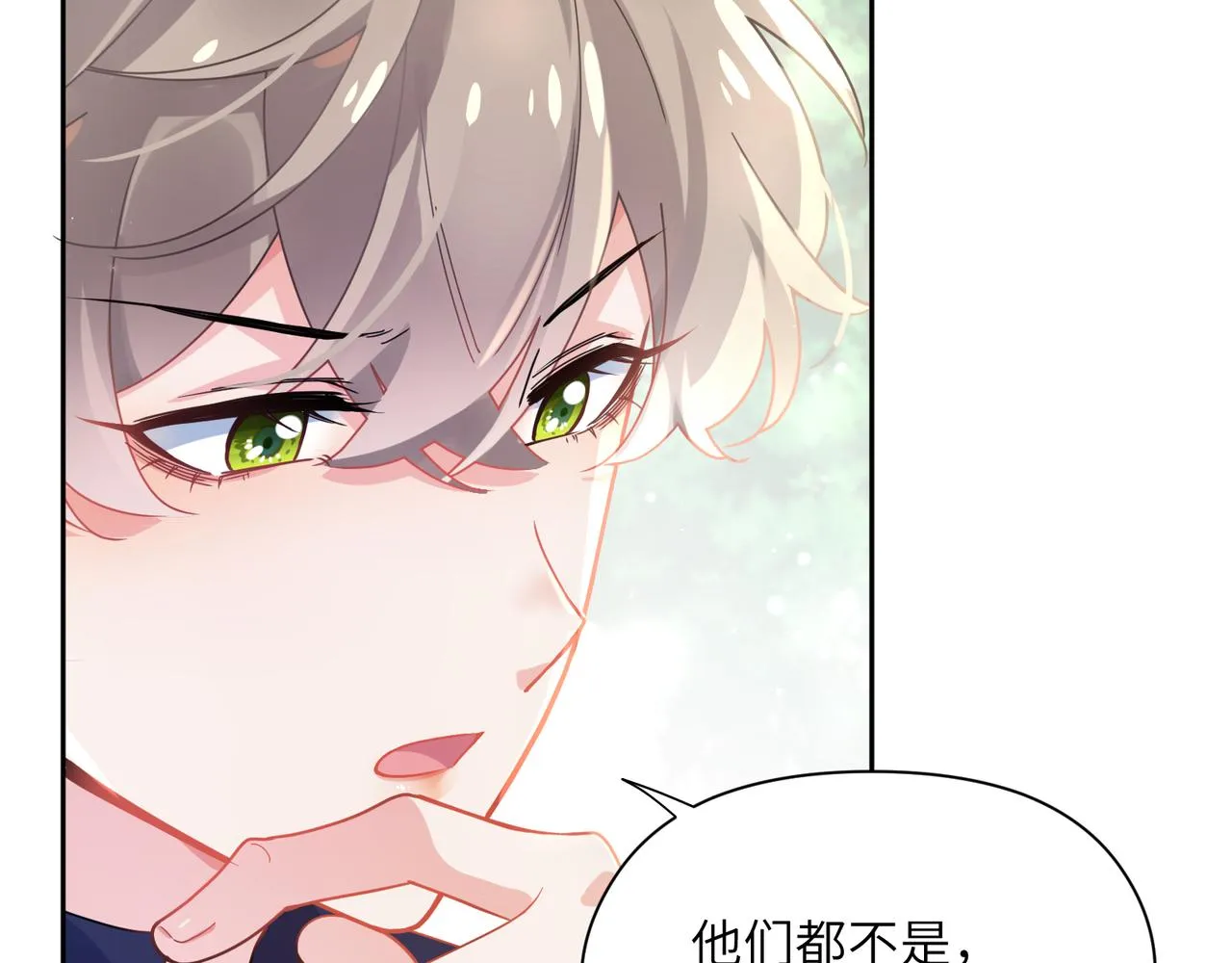第58话  成了！ 第12页