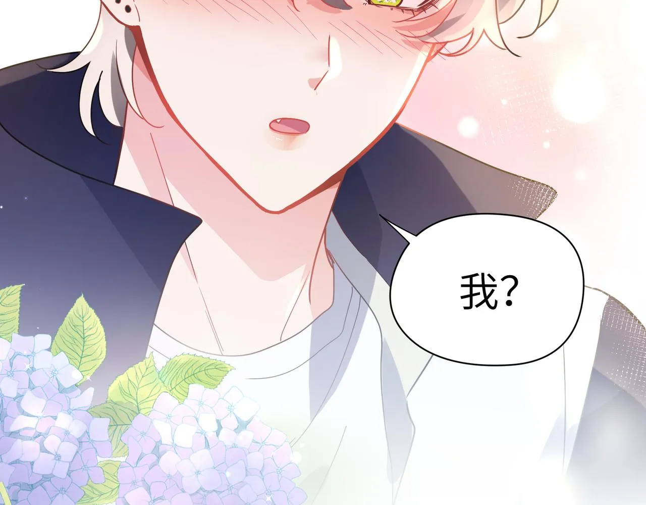 第58话  成了！ 第15页
