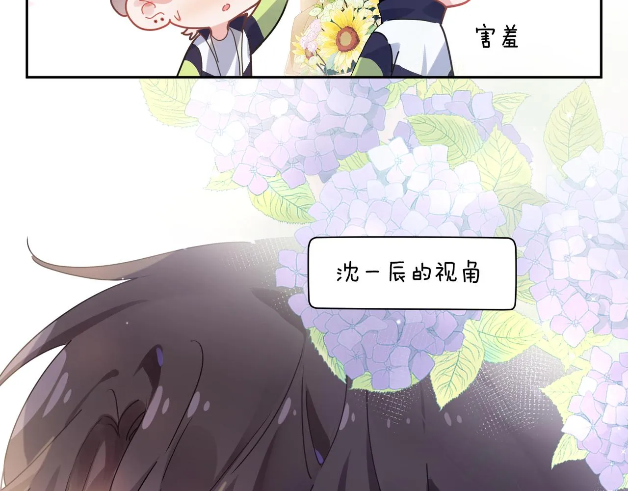 第58话  成了！ 第18页