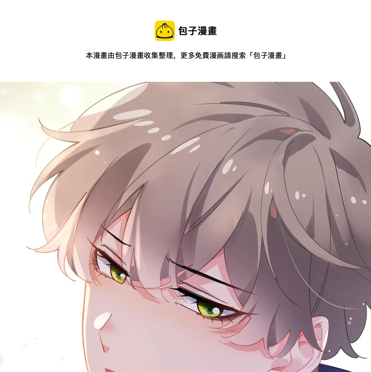 第58话  成了！ 第31页
