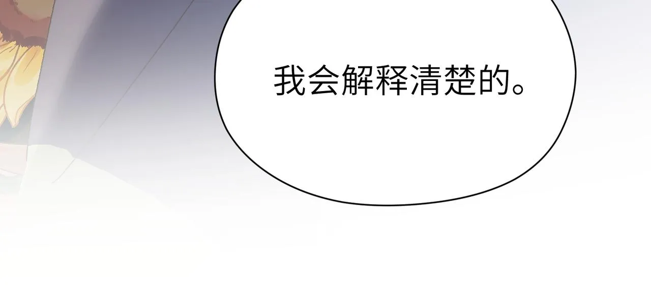 第58话  成了！ 第33页