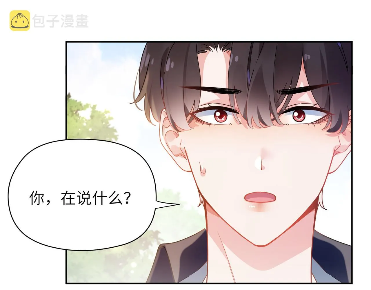 第58话  成了！ 第34页