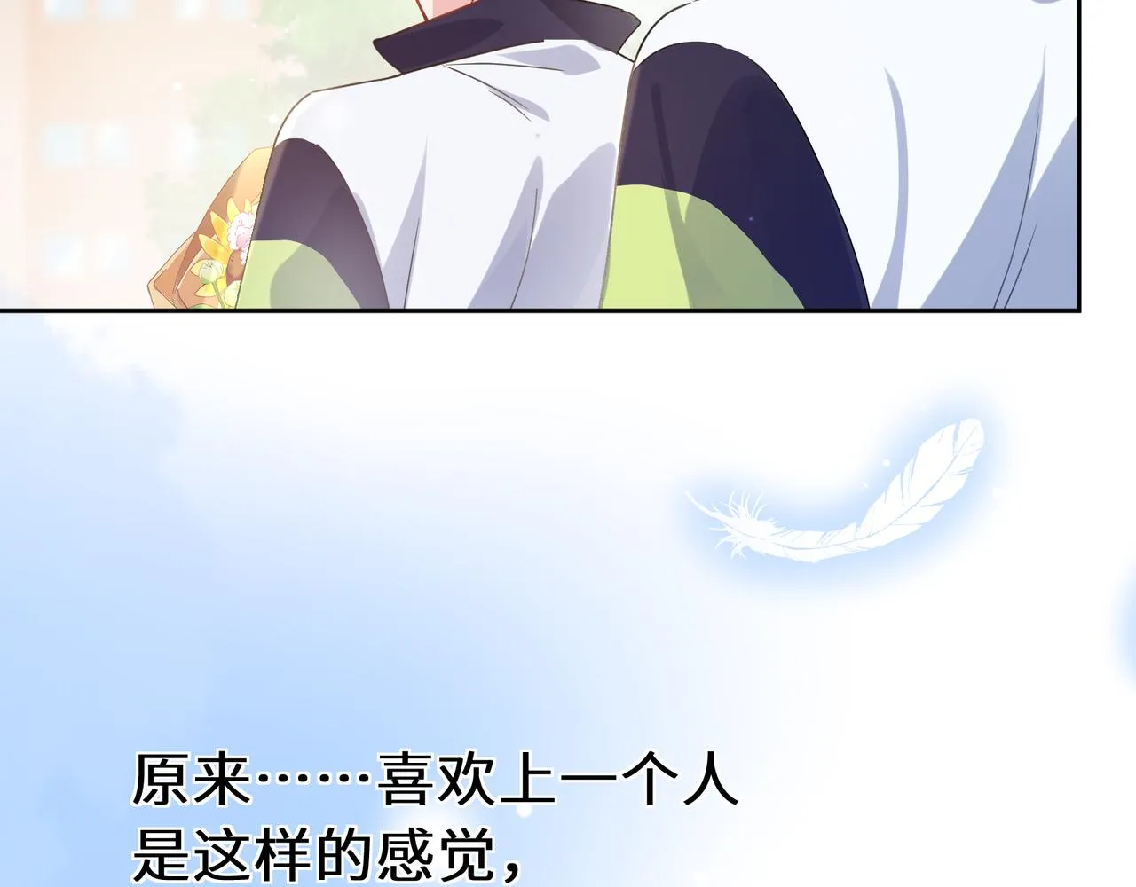 第58话  成了！ 第36页