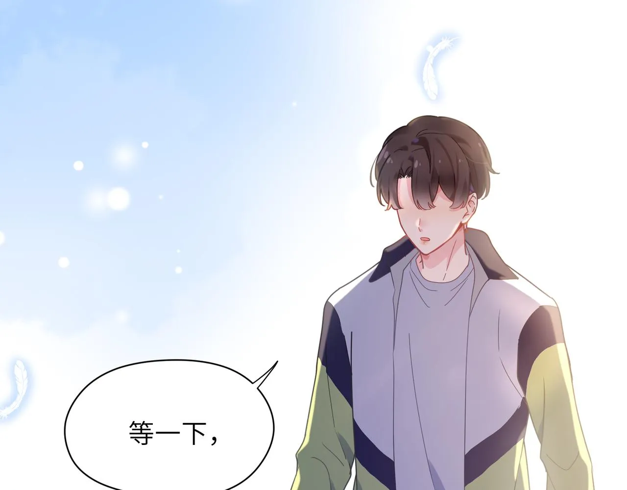 第58话  成了！ 第37页