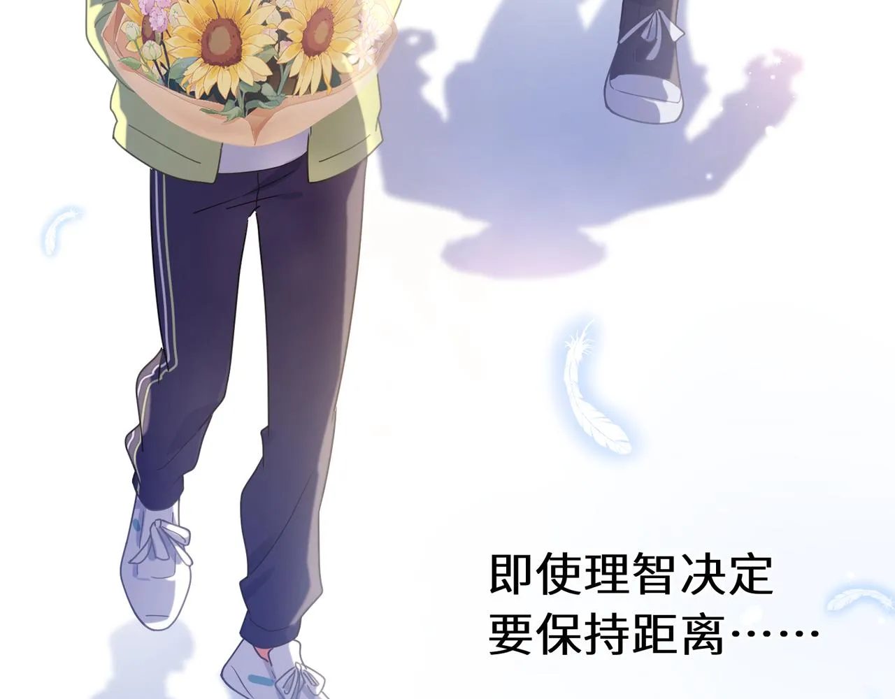 第58话  成了！ 第39页
