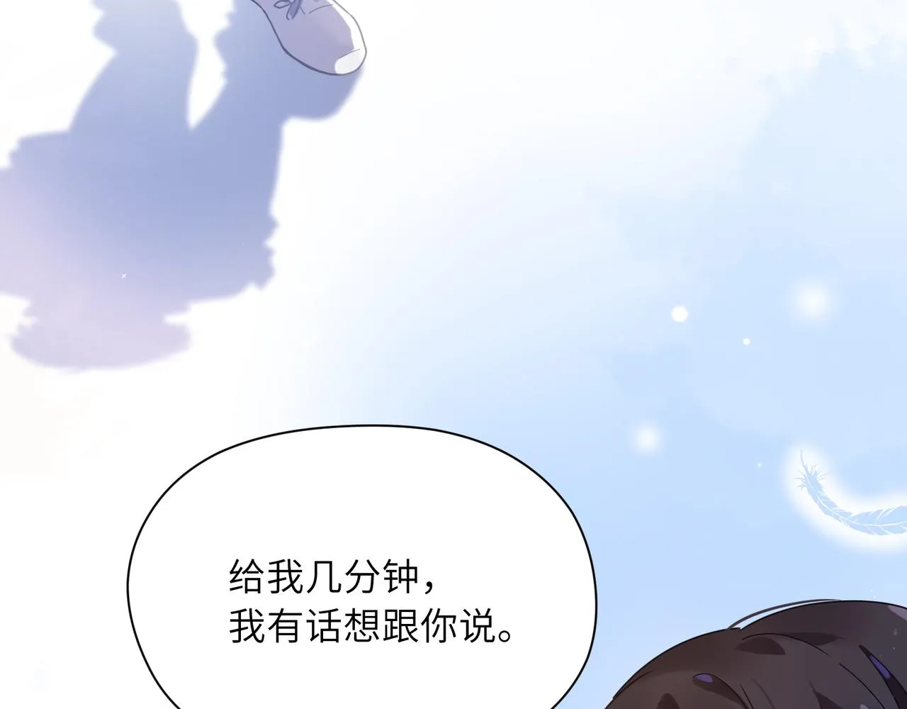 第58话  成了！ 第40页