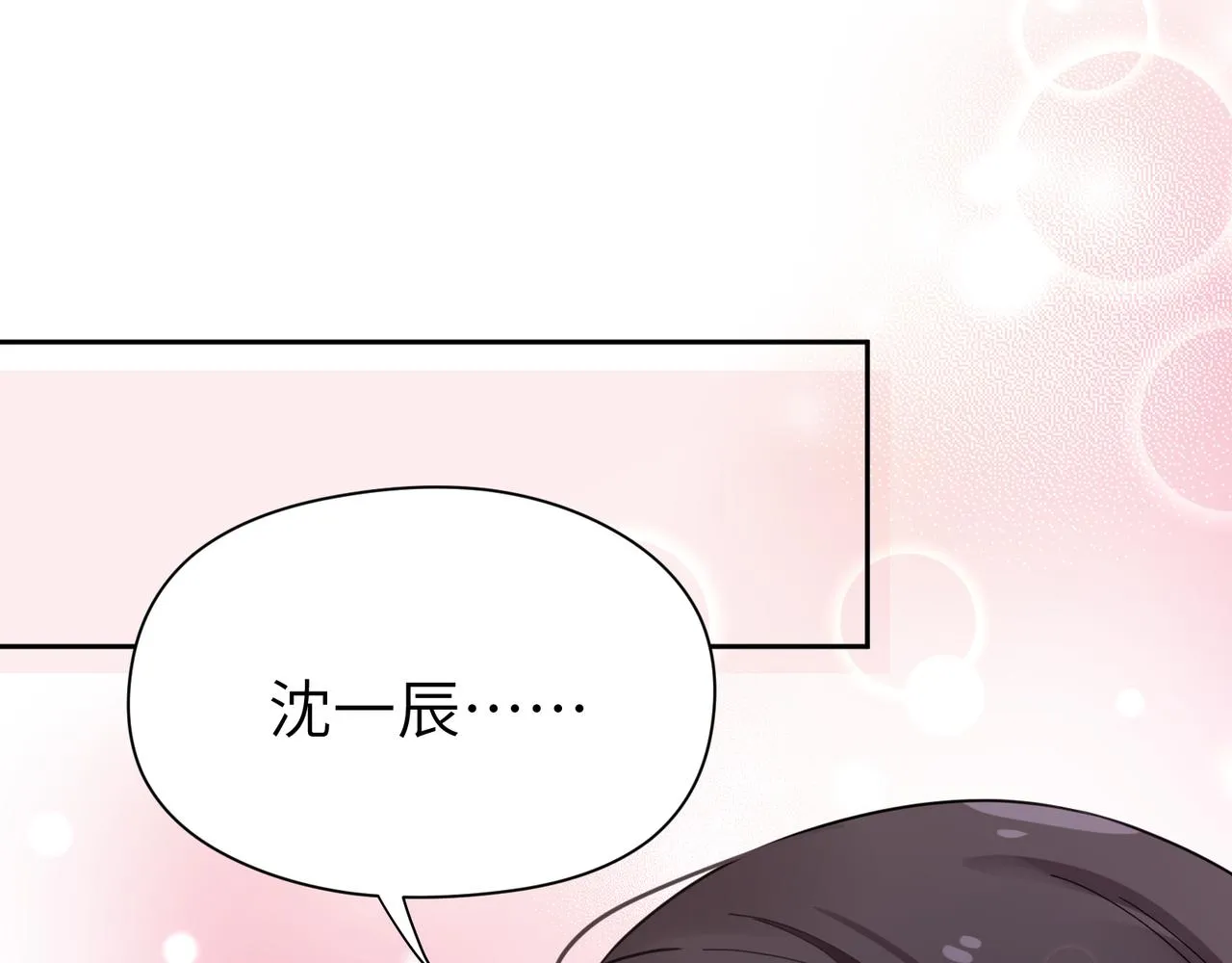 第58话  成了！ 第46页