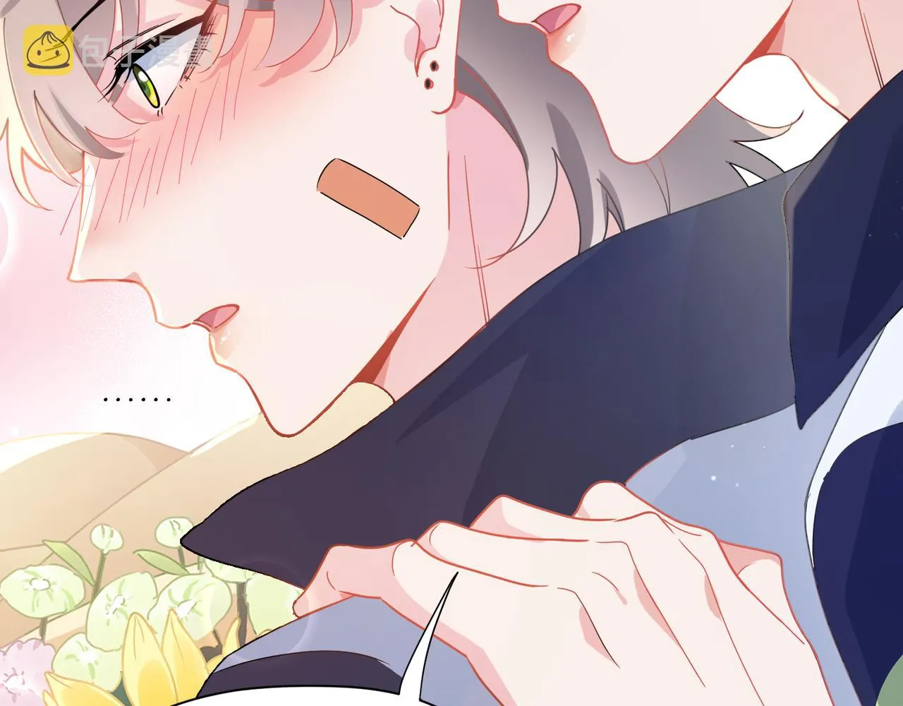 第58话  成了！ 第48页
