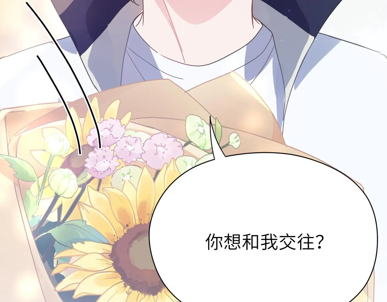第58话  成了！ 第69页