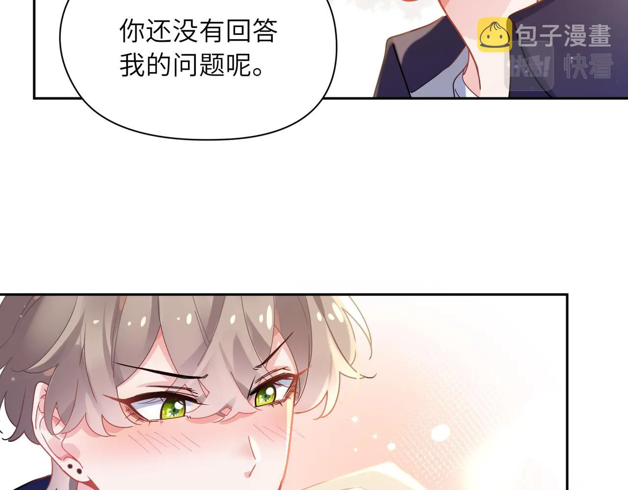 第58话  成了！ 第73页