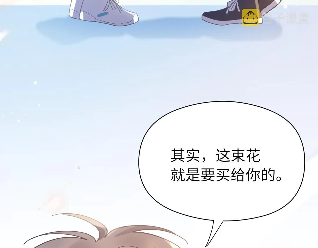 第58话  成了！ 第78页