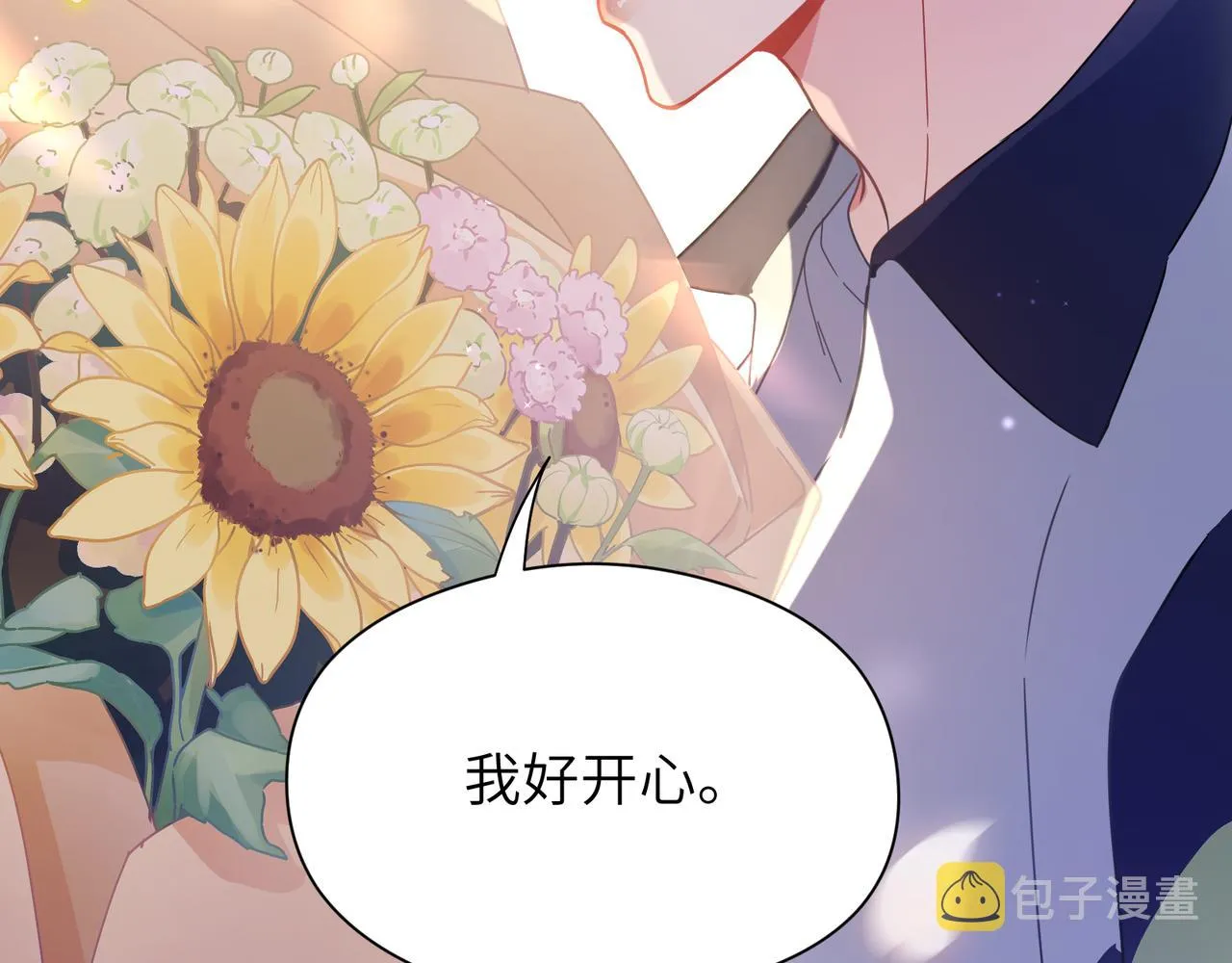第58话  成了！ 第82页