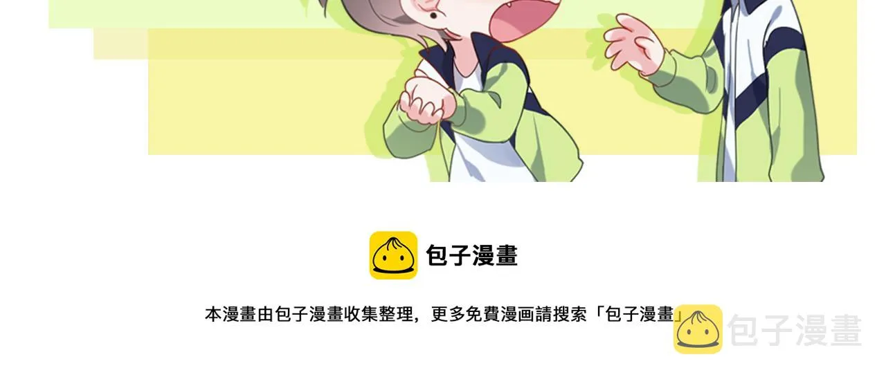 第58话  成了！ 第101页
