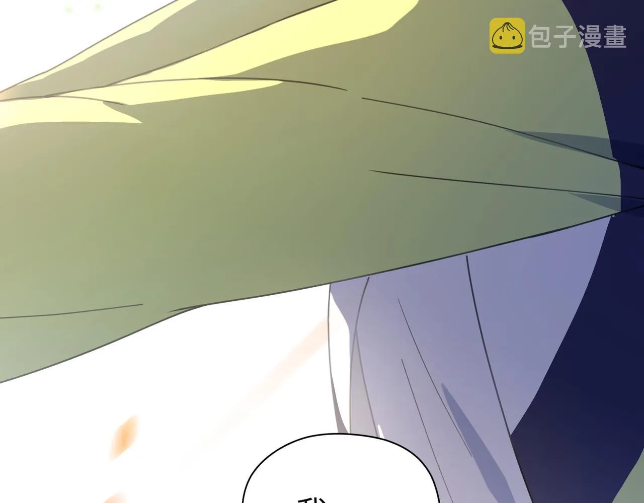 第57话  我有喜欢的人了 第22页