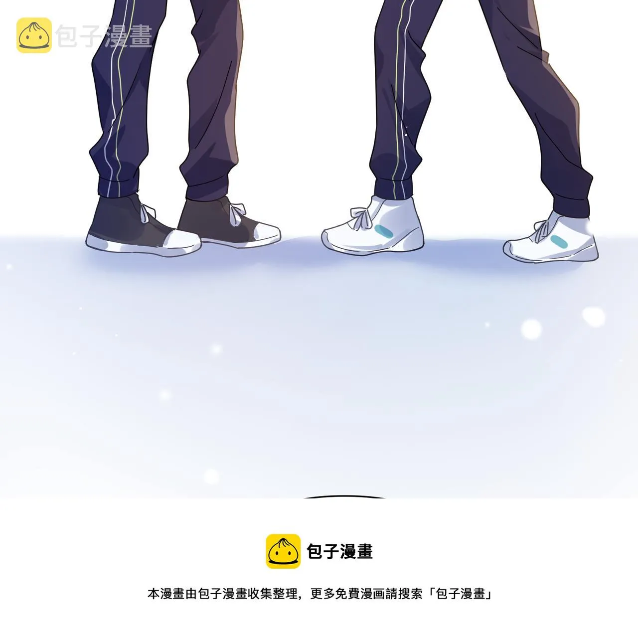 第57话  我有喜欢的人了 第25页