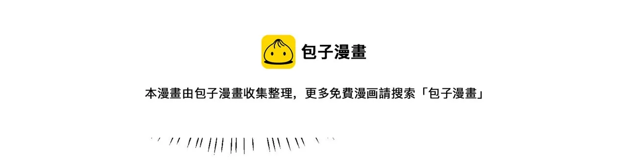 第57话  我有喜欢的人了 第37页