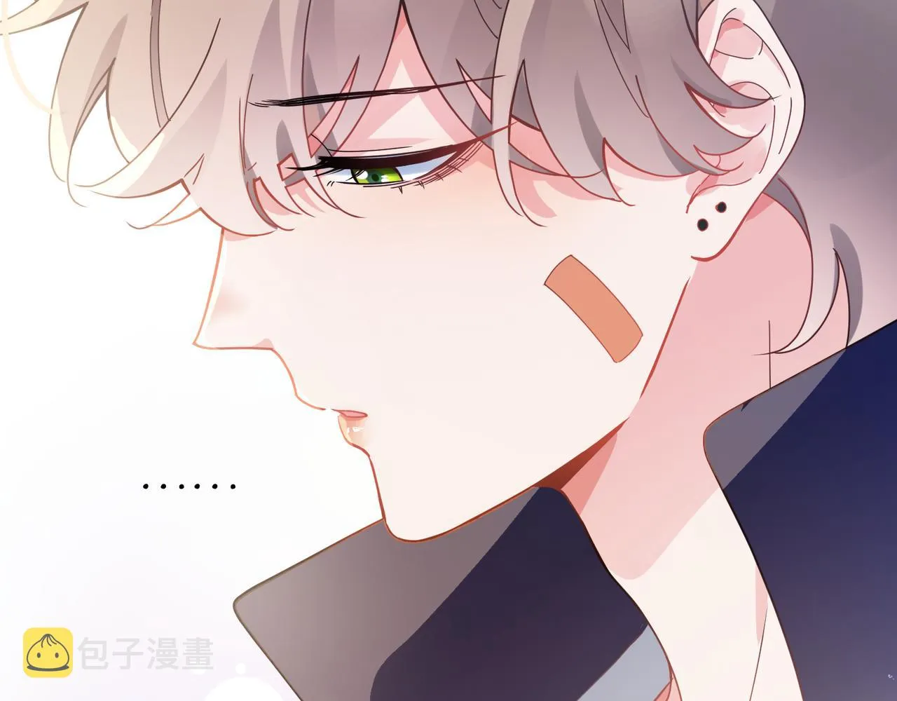 第57话  我有喜欢的人了 第42页