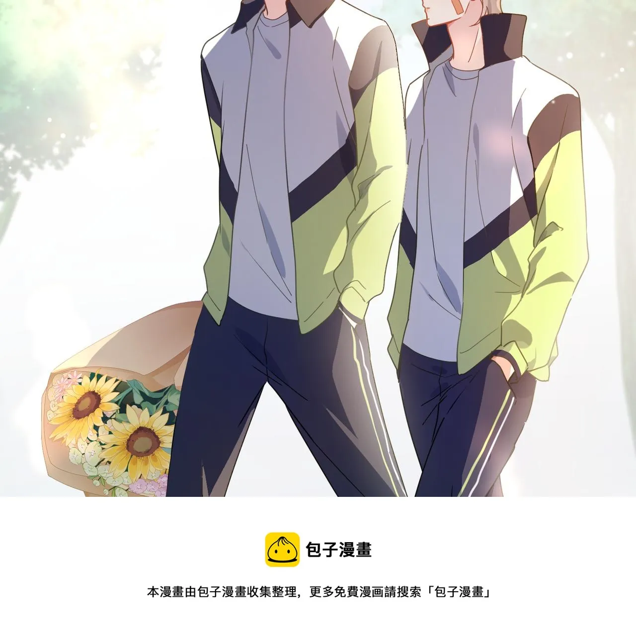 第57话  我有喜欢的人了 第49页
