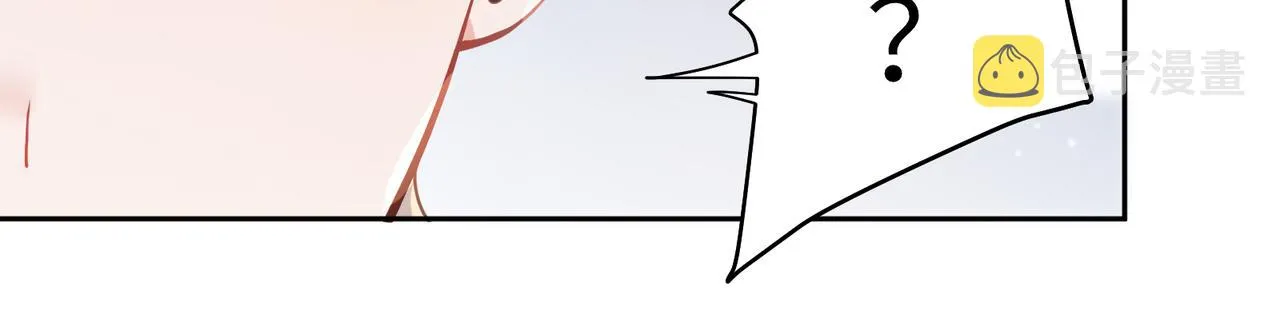 第57话  我有喜欢的人了 第79页