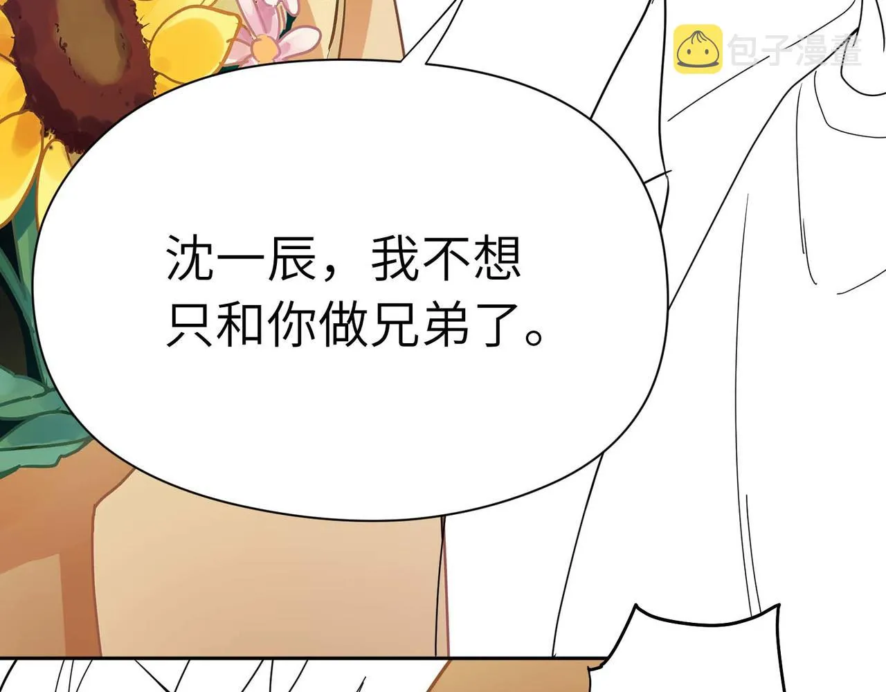 第57话  我有喜欢的人了 第91页