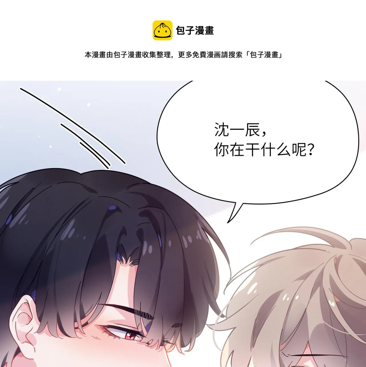 第56话  重要的事 第13页