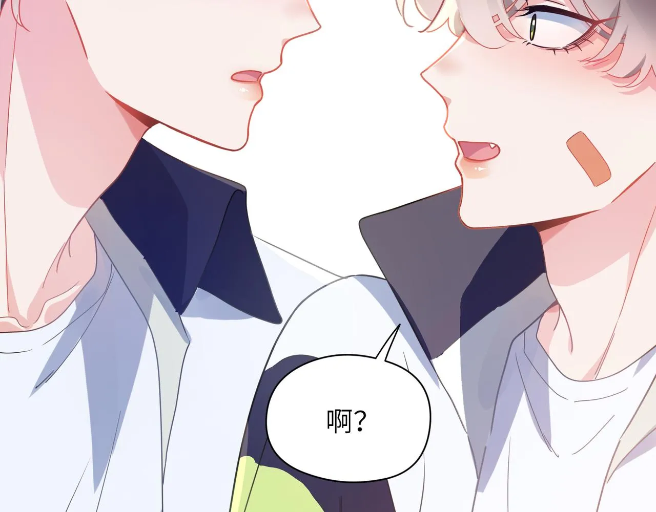 第56话  重要的事 第14页