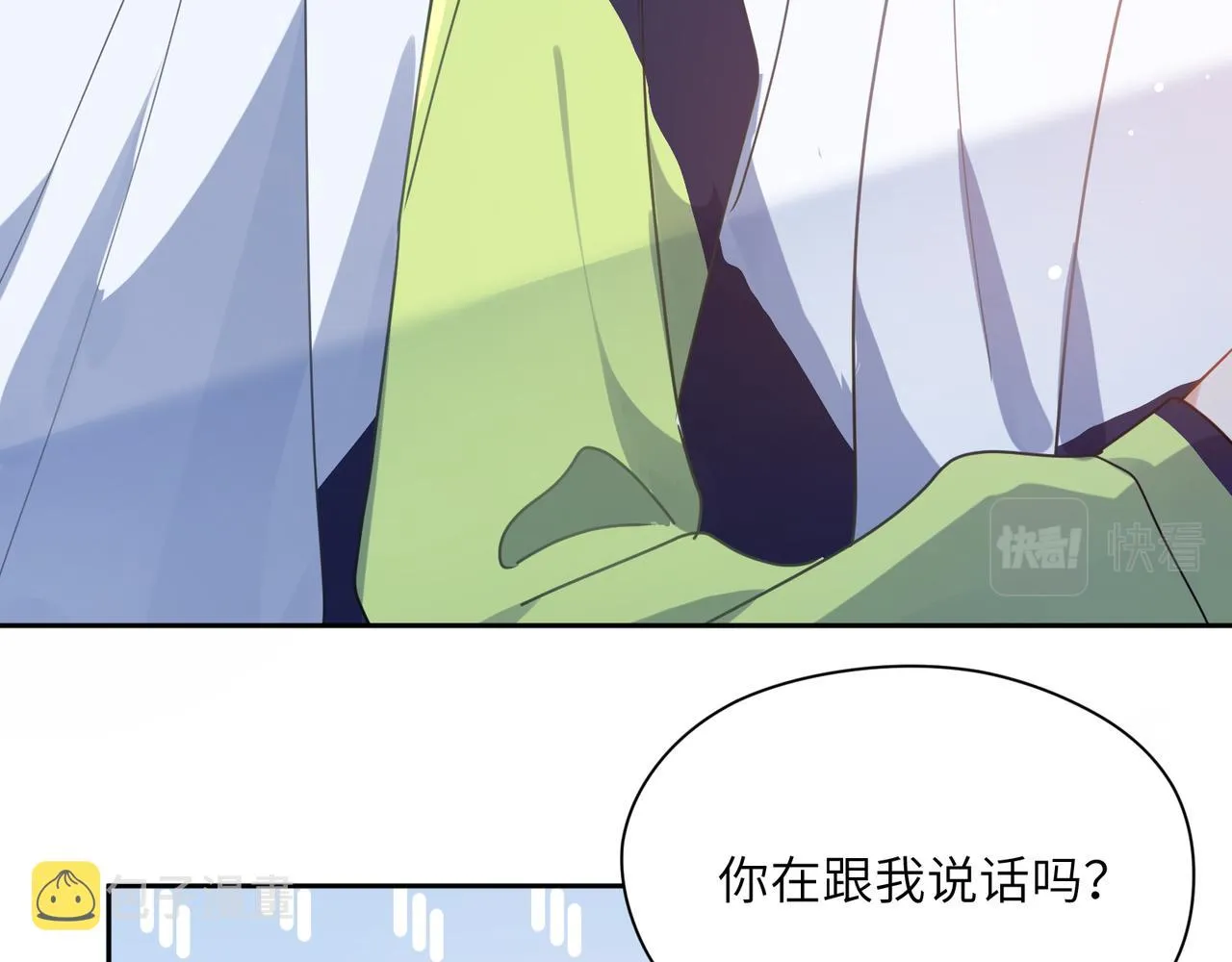 第56话  重要的事 第15页
