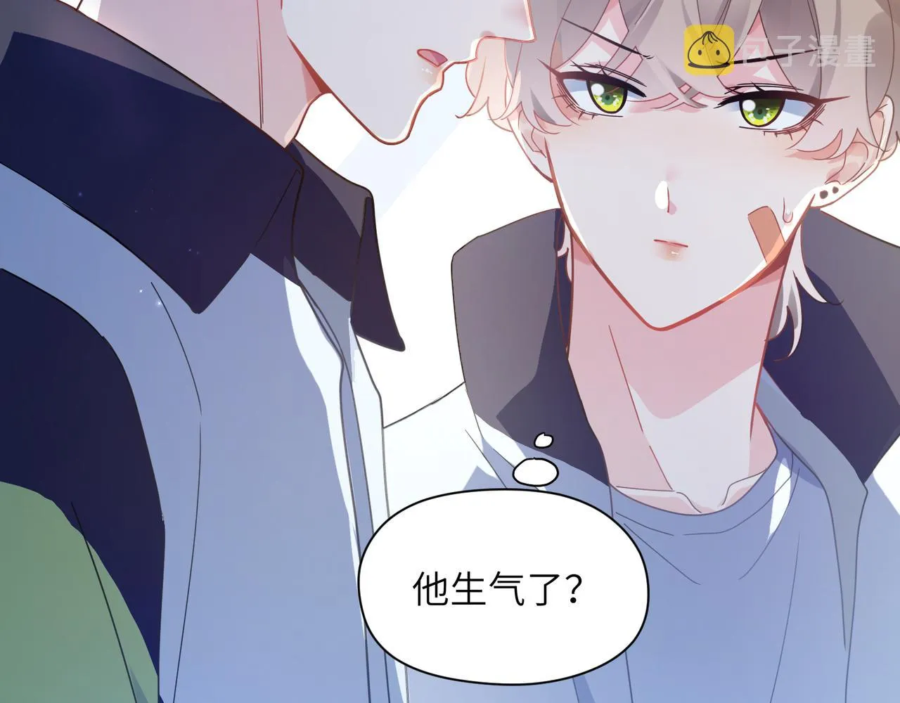 第56话  重要的事 第18页