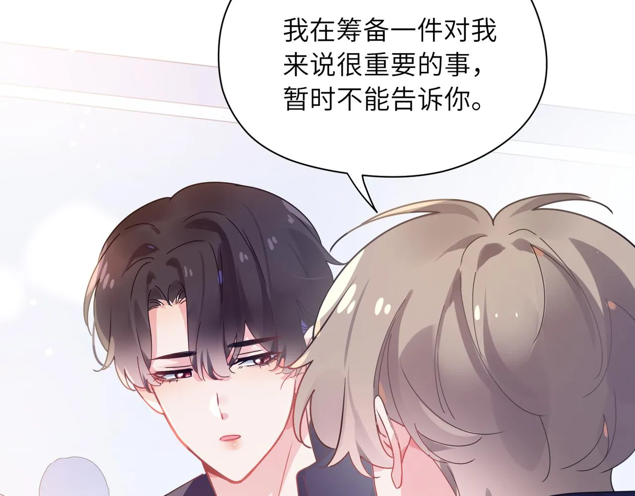 第56话  重要的事 第22页