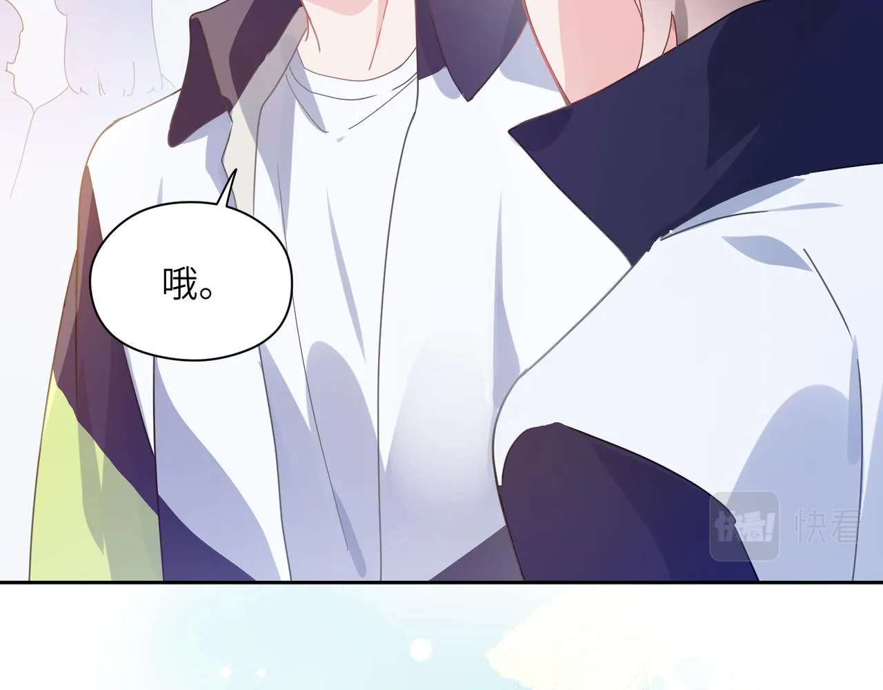 第56话  重要的事 第23页