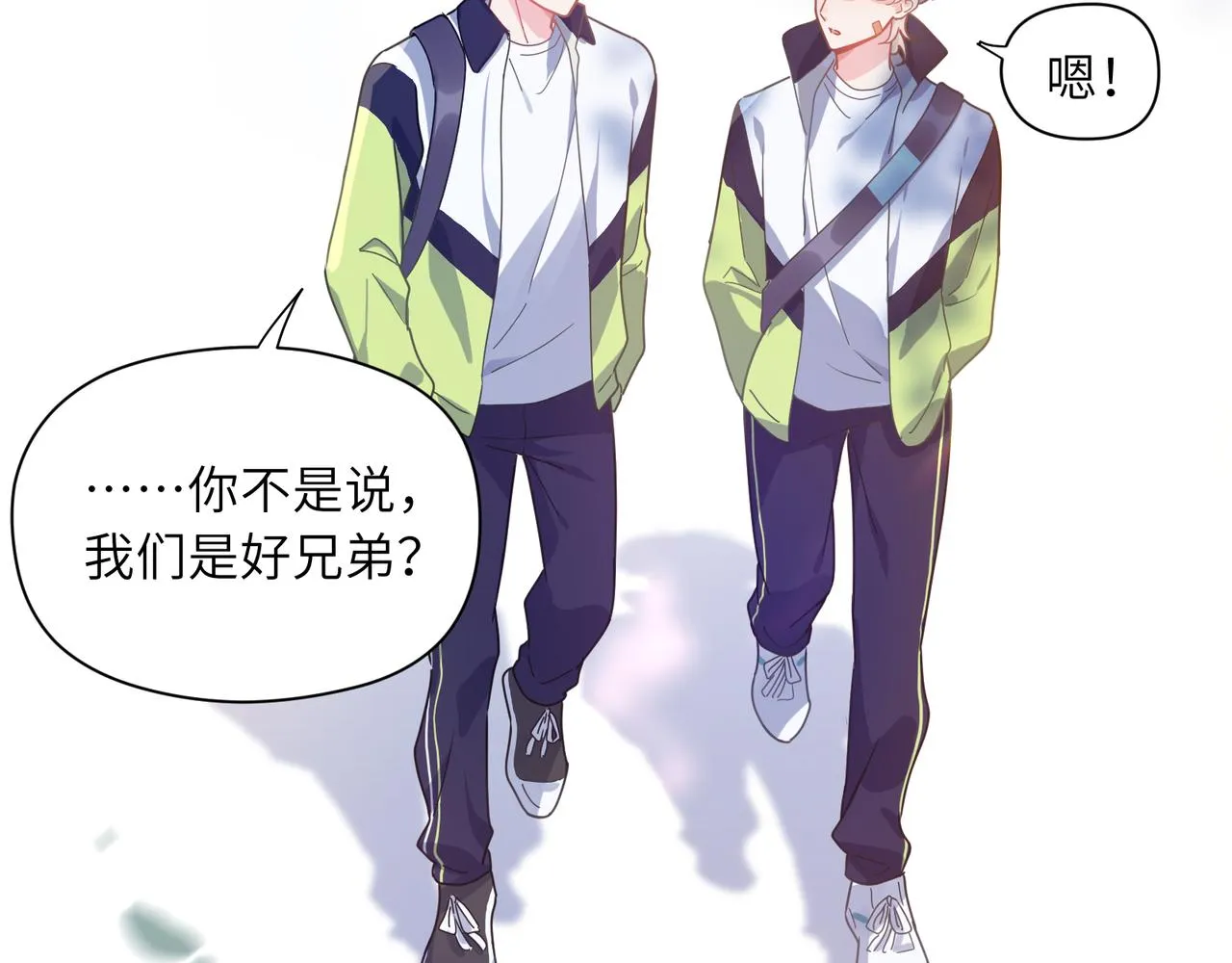 第56话  重要的事 第31页