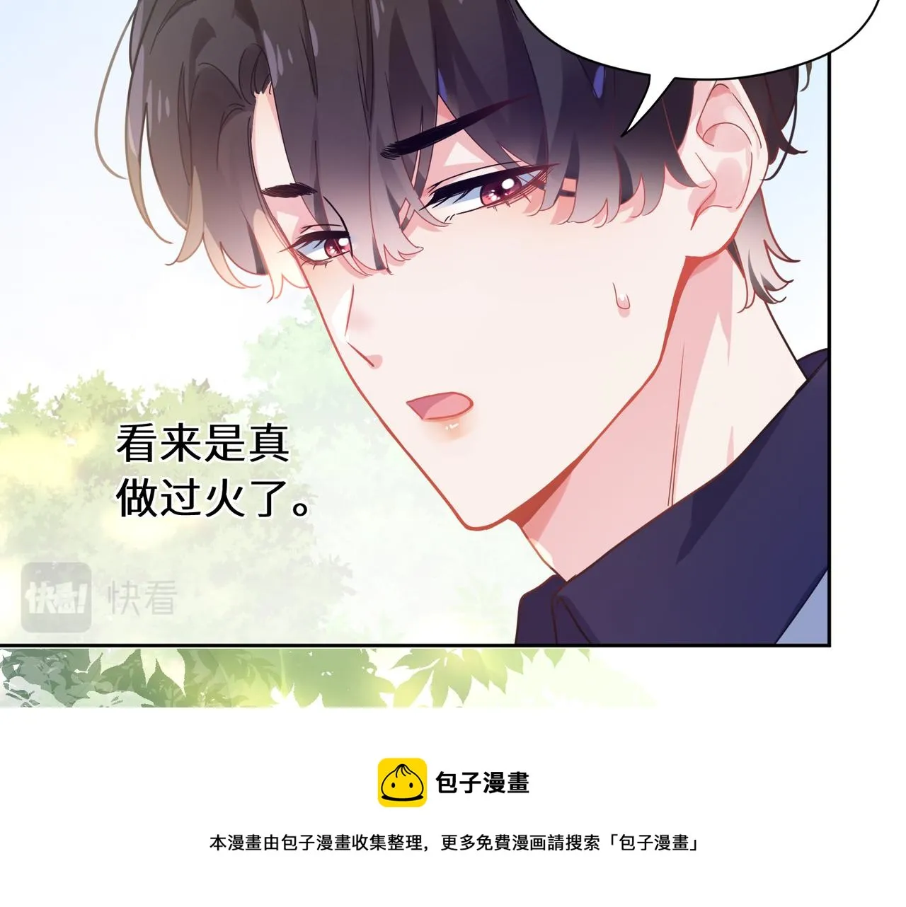 第56话  重要的事 第33页