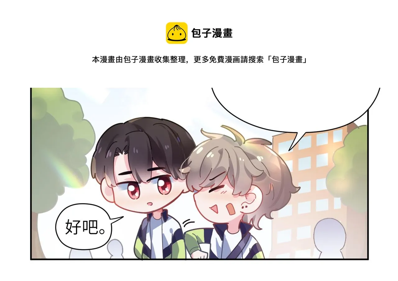 第56话  重要的事 第37页