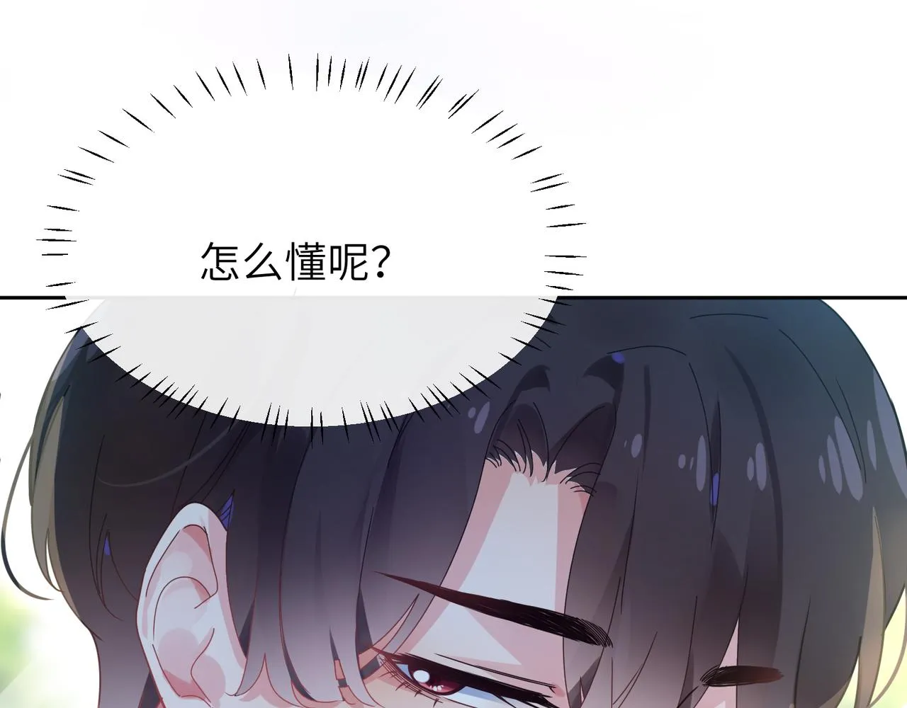 第56话  重要的事 第40页