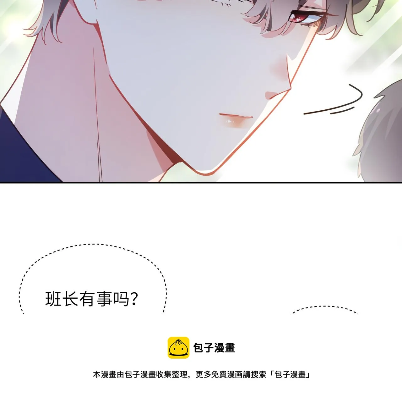 第56话  重要的事 第41页