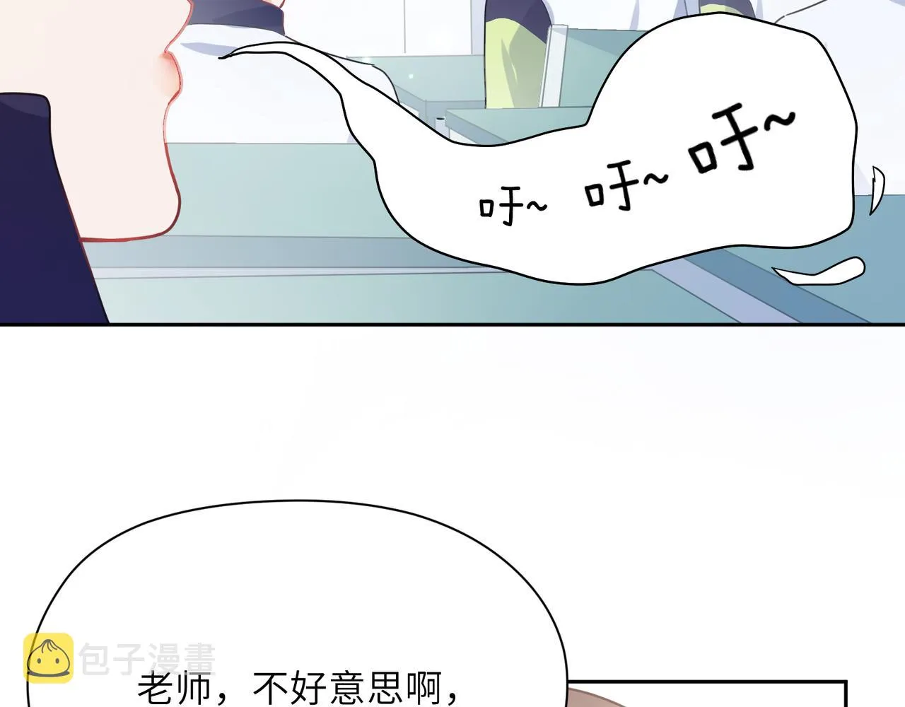 第56话  重要的事 第46页