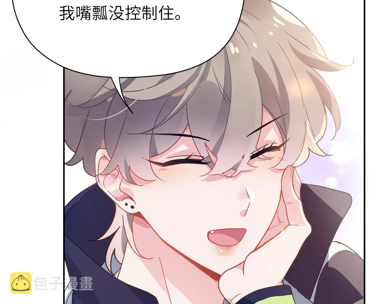 第56话  重要的事 第47页