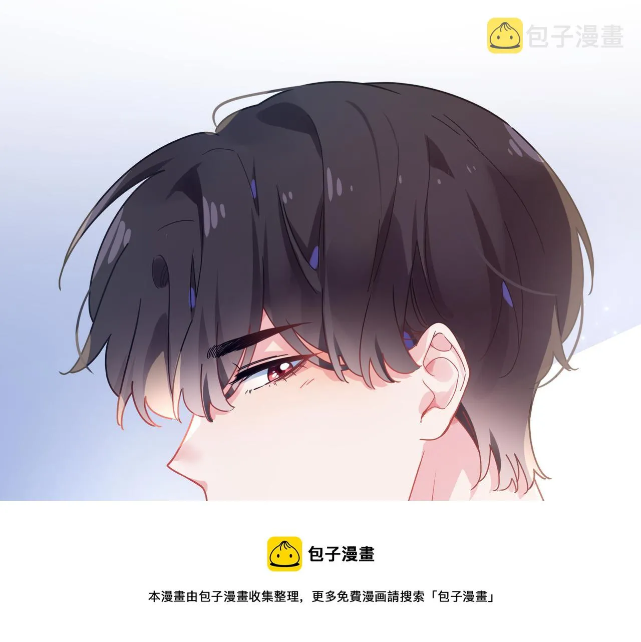 第56话  重要的事 第49页