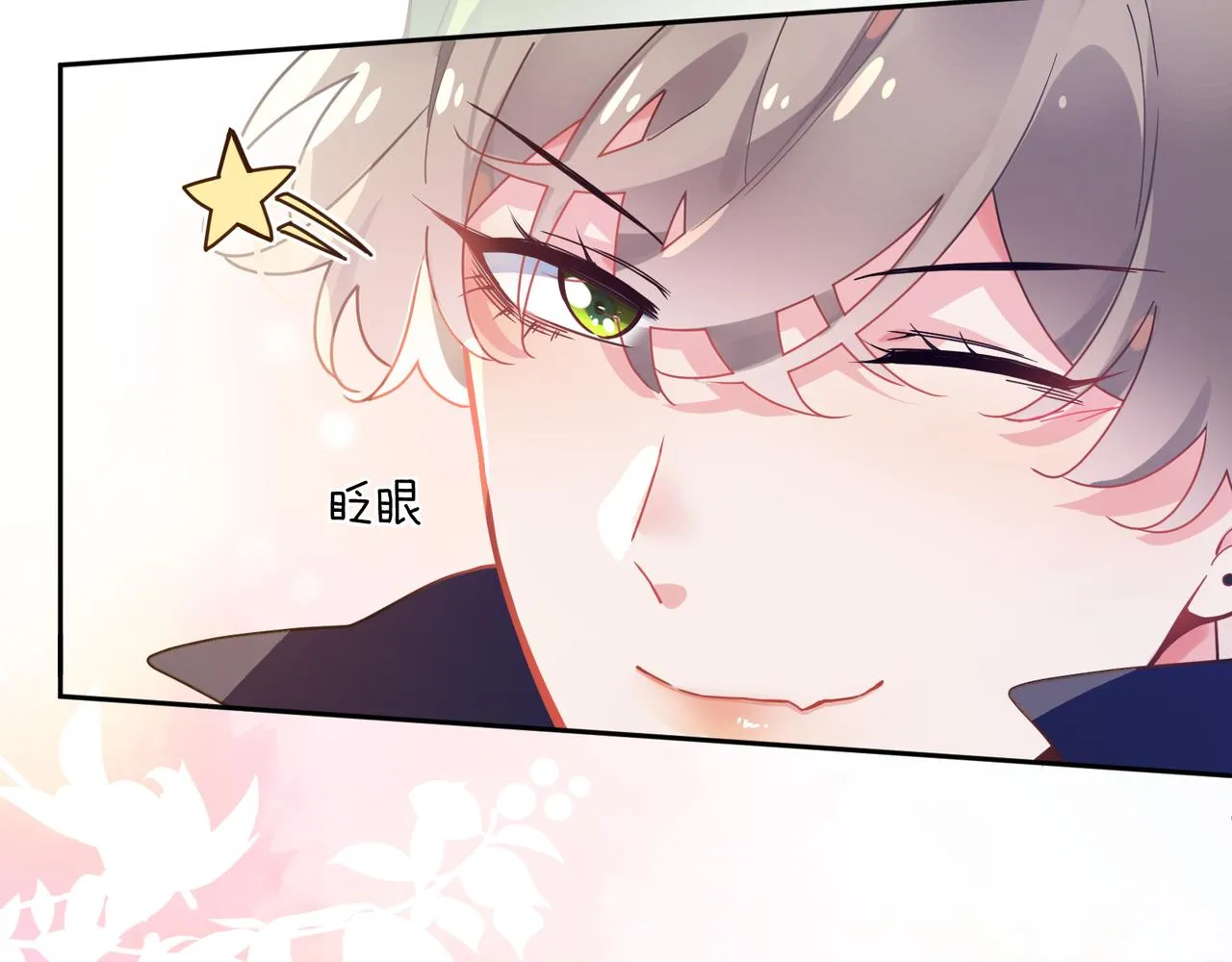 第56话  重要的事 第51页