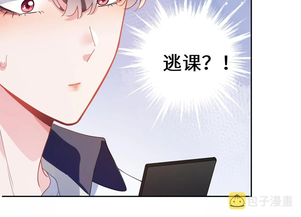 第56话  重要的事 第59页