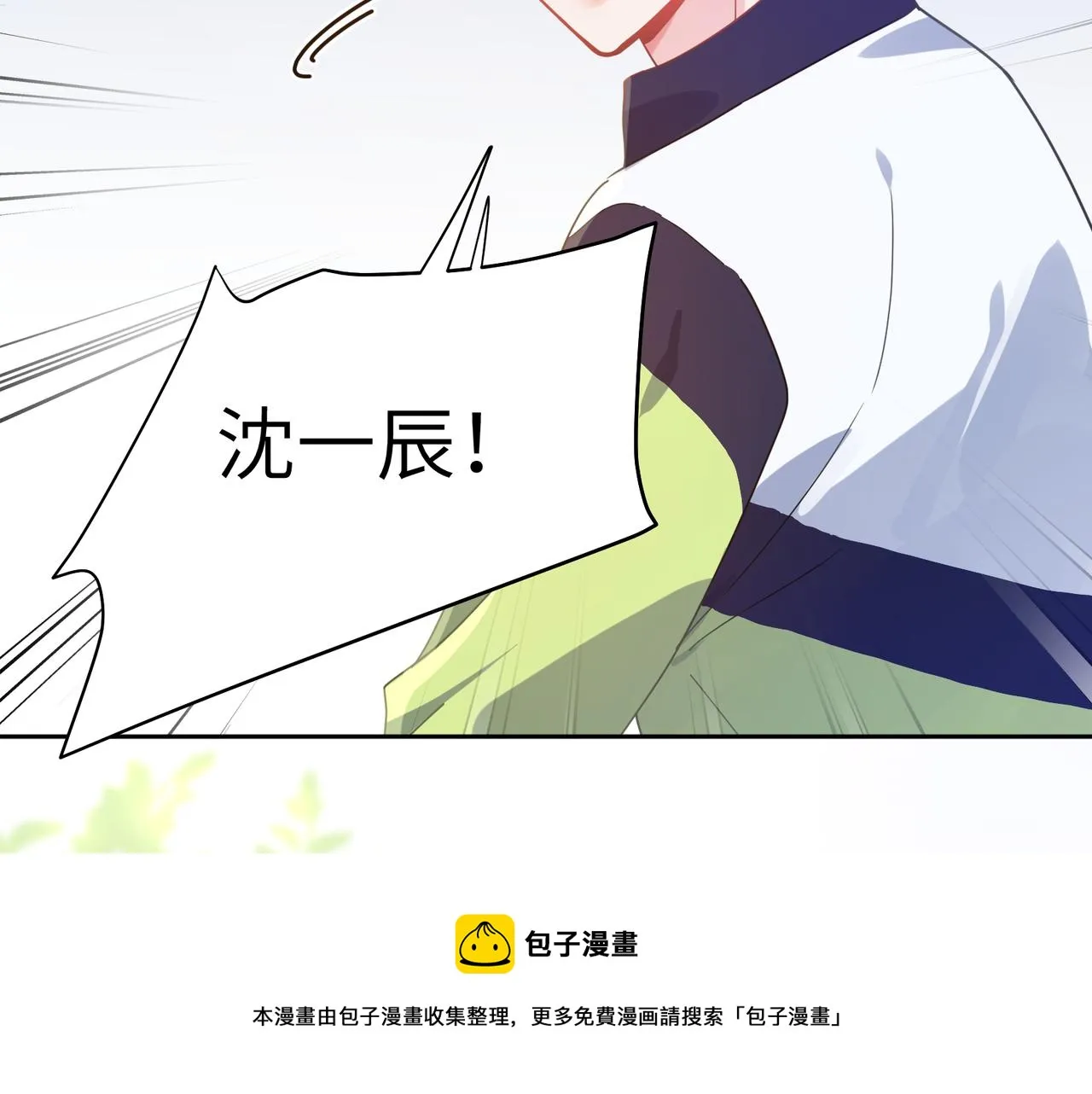 第56话  重要的事 第61页