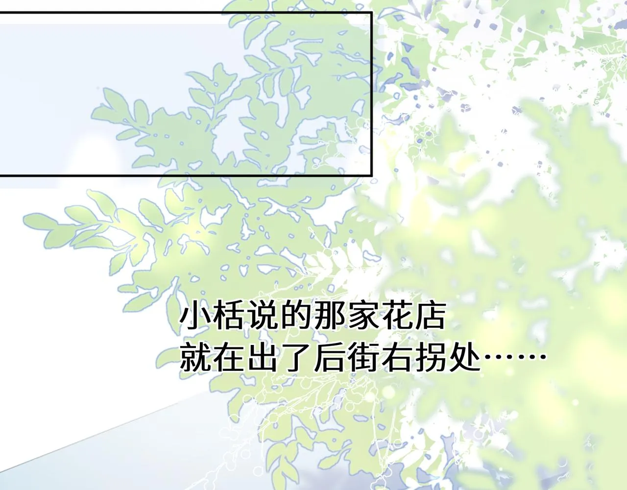第56话  重要的事 第63页