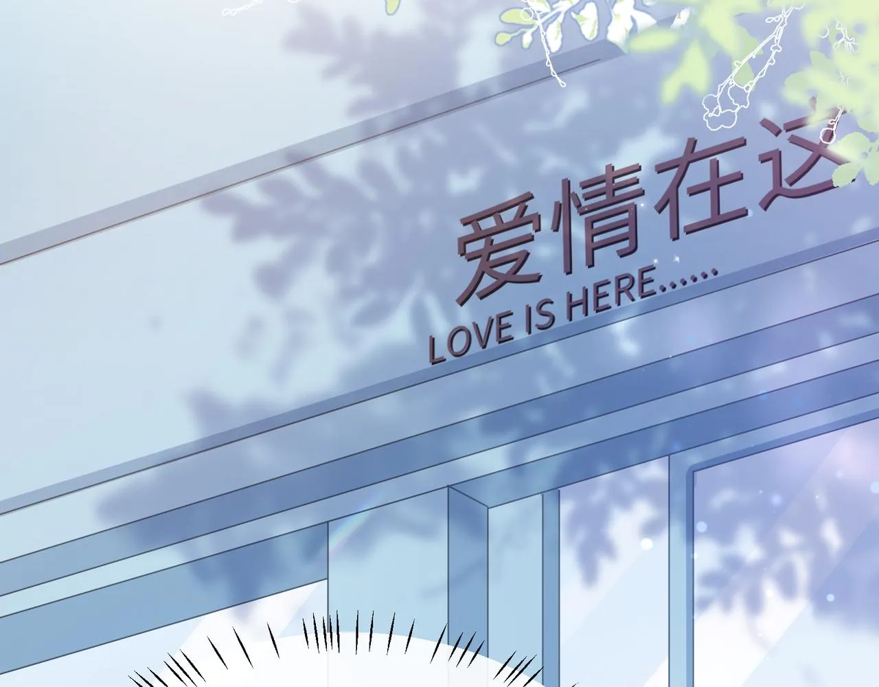 第56话  重要的事 第64页