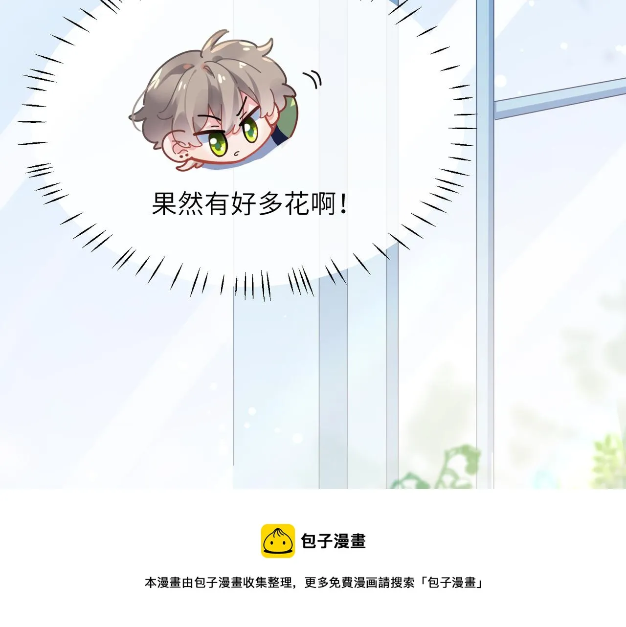 第56话  重要的事 第65页