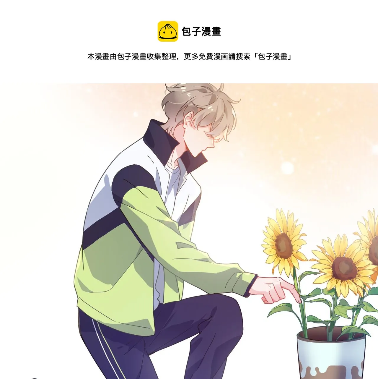 第56话  重要的事 第69页