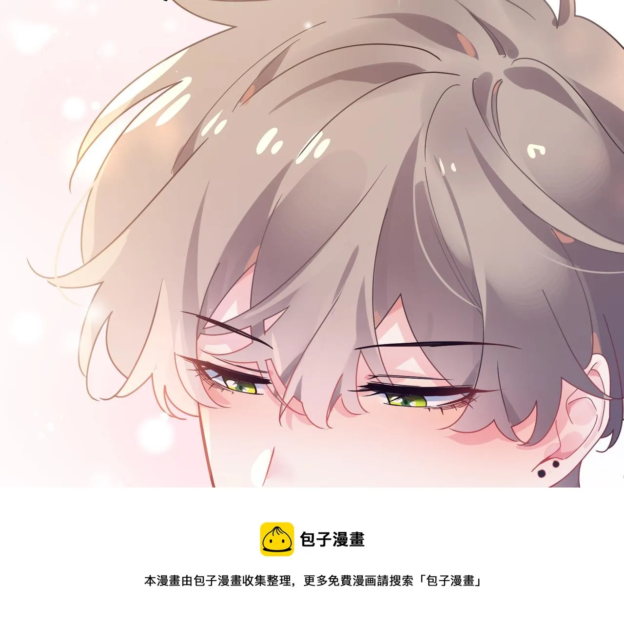 第56话  重要的事 第81页