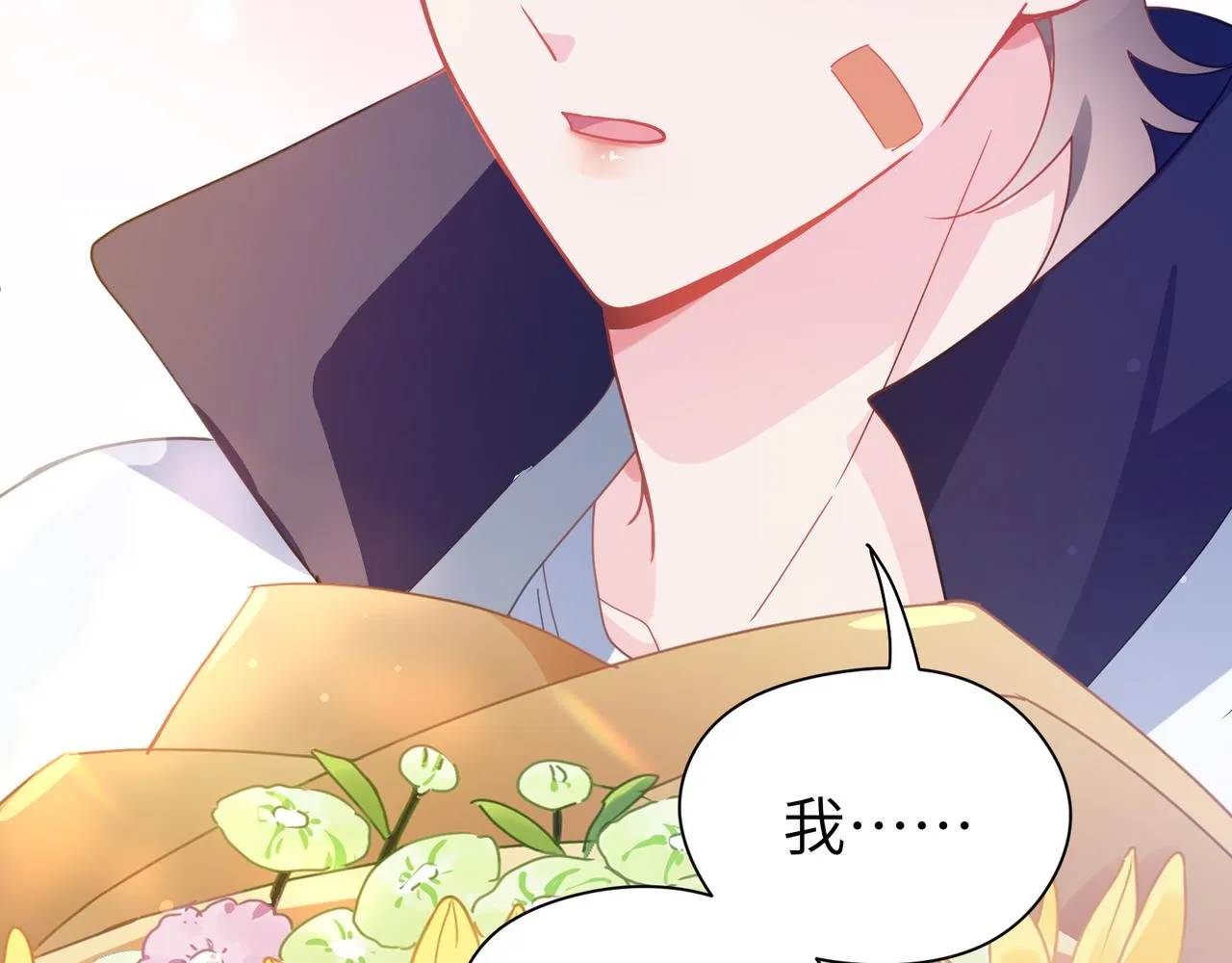 第56话  重要的事 第82页